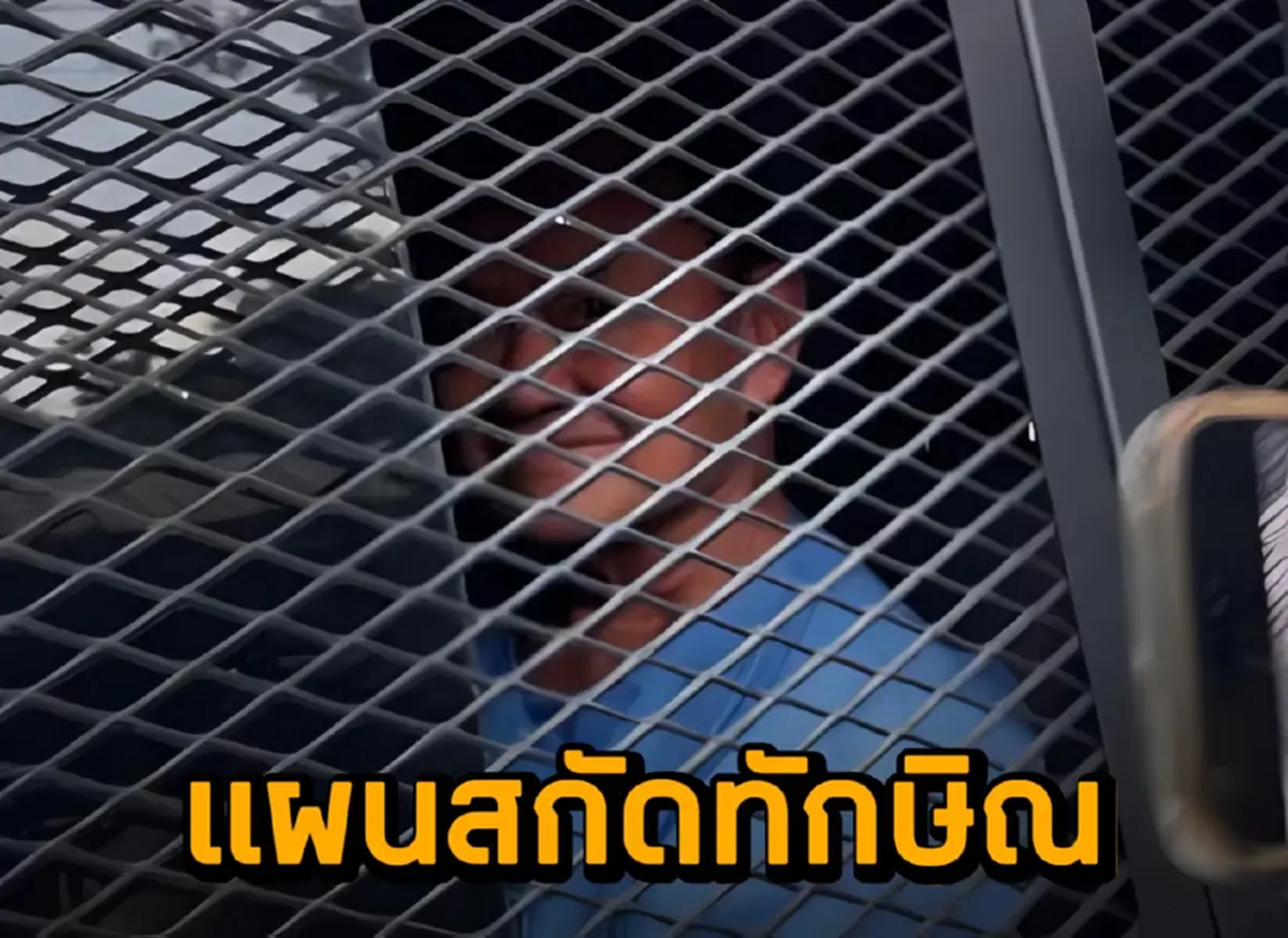 ชูวิทย์ ตัดสินใจแฉตรง ๆ แผนสกัดทักษิณ ล่าสุด อ่านจบ ถึงบางอ้อ