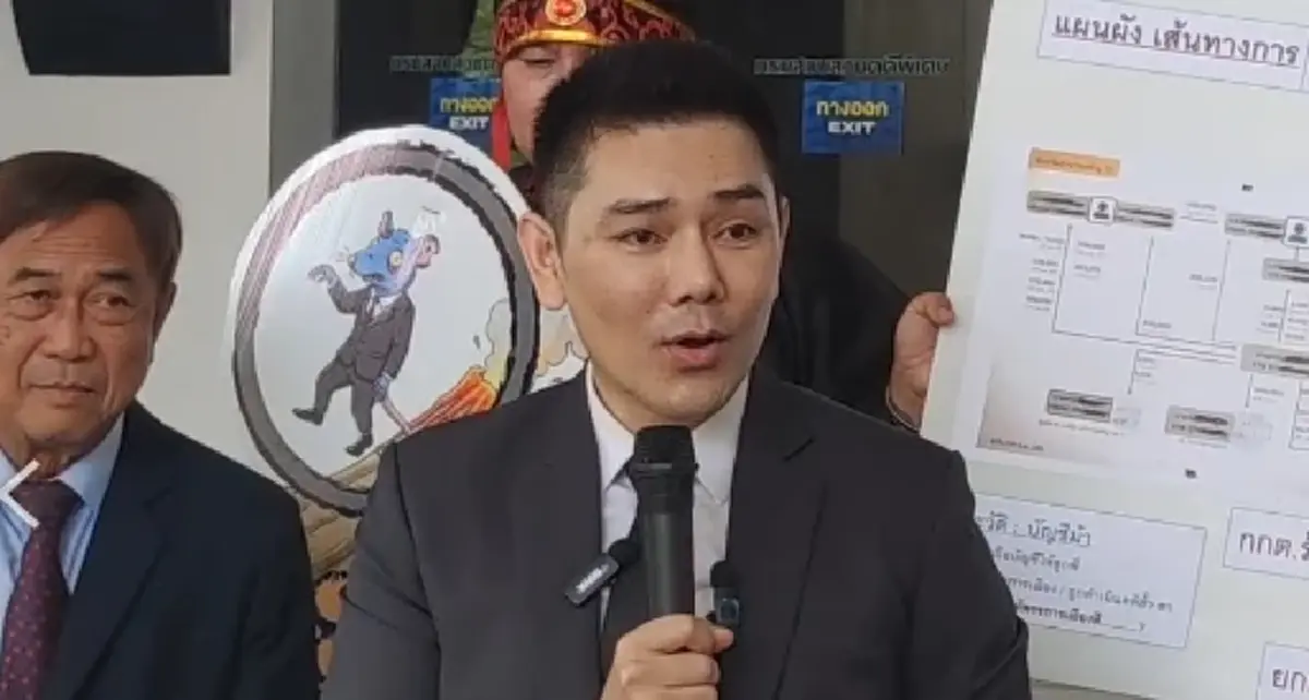 ทนายอั๋น เปิดเส้นเงินเจ้าหน้าที่ไต่สวนสืบสวนในคดีฮั้วเลือกตั้งสว.