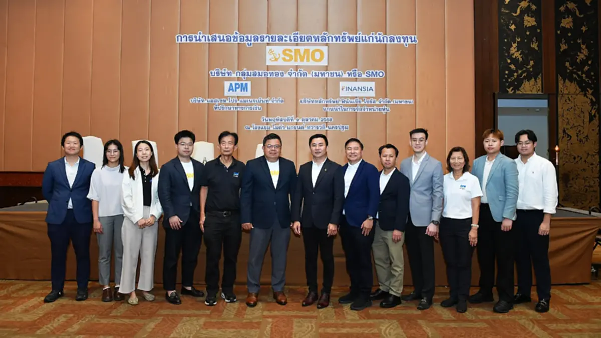 รู้จัก ด.ช.หฤษฎ์ พิริเยศยางกูร ถือหุ้นใหญ่สุดกว่า 520 ล้าน