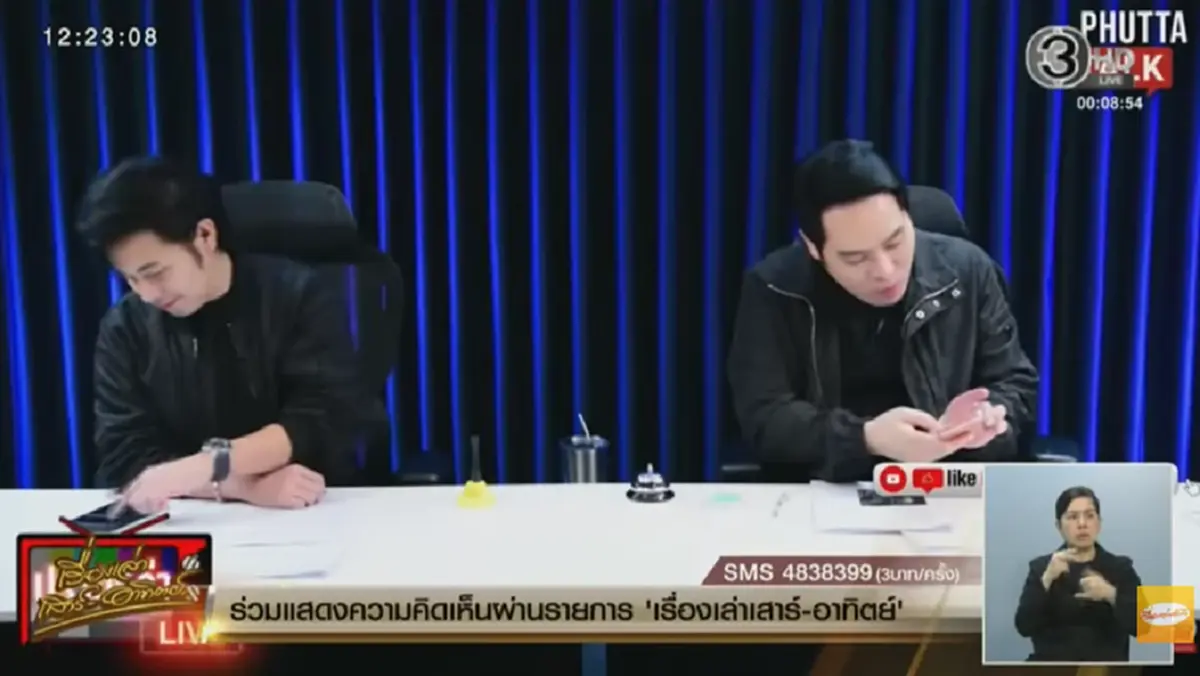 "สรยุทธ" เล่าเหตุการณ์ก่อน "นัท ณัฐวุฒิ" นักข่าวช่อง 8 เสียชีวิต