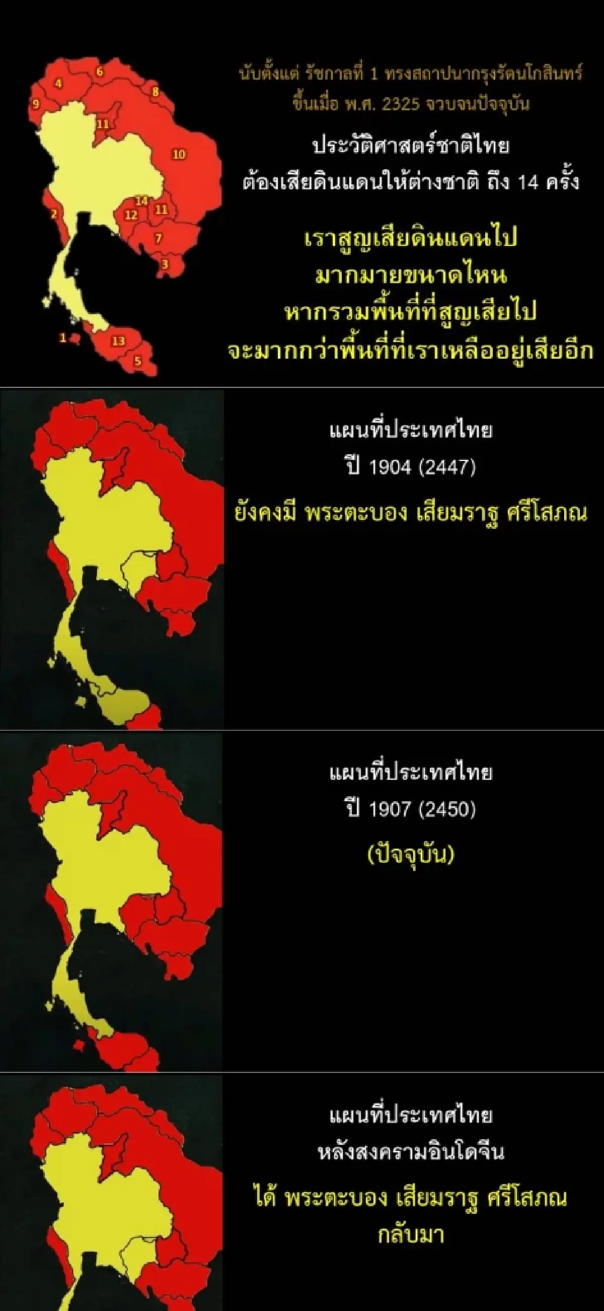 ยิ่งช้ายิ่งเสียหาย"อดีต เสธ.ทหาร"เตือน ควรตอบโต้ตั้งแต่ ชม.แรก