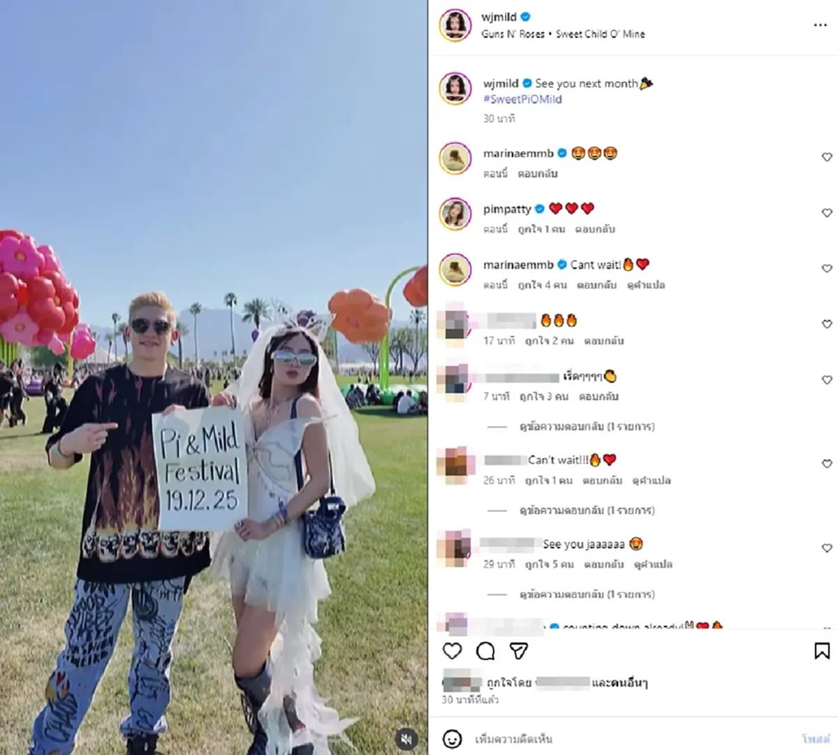 ส่องโพสต์ล่าสุด มายด์ ลภัสลัล หลัง ทราย สก็อต แท็กสตอรี่ถามหา