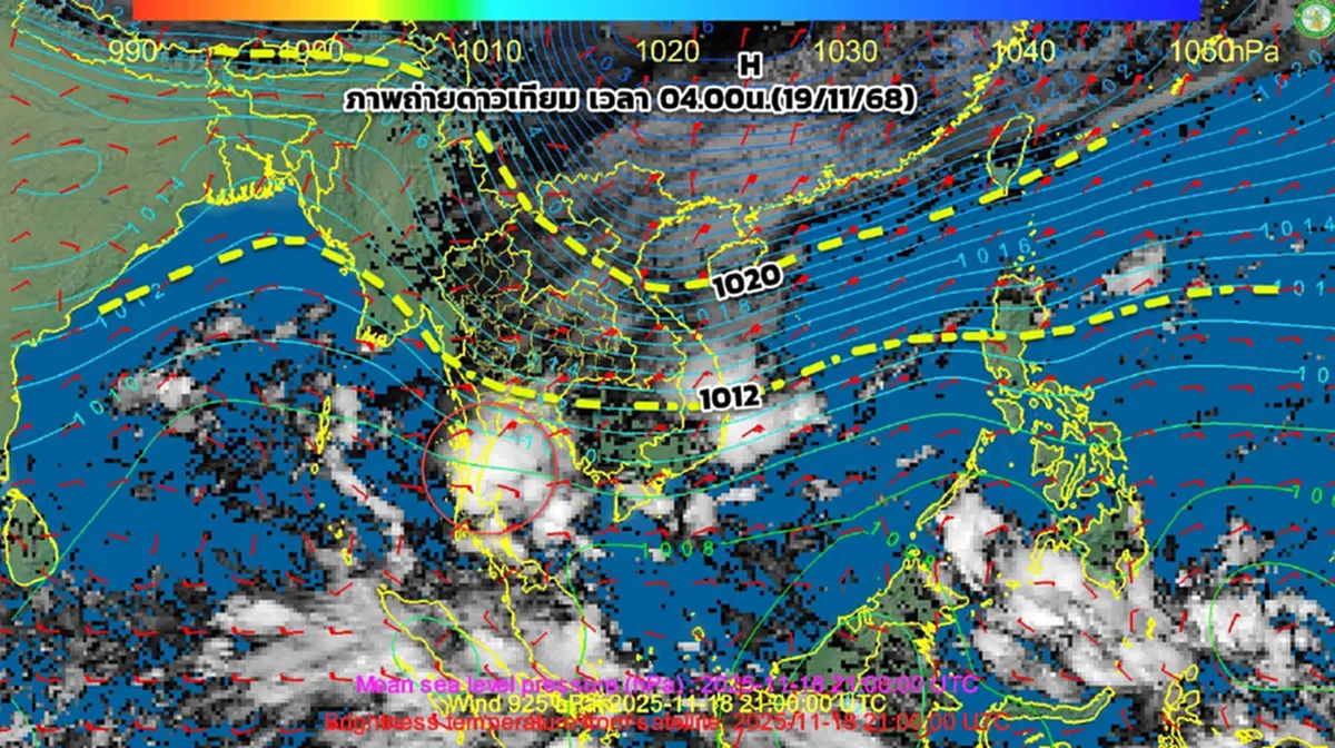เตือน ฉ.9 ทั้งหนาวทั้งฝน เปิด 7 จังหวัดพื้นที่สีแดง ฝนตกหนักวันนี้
