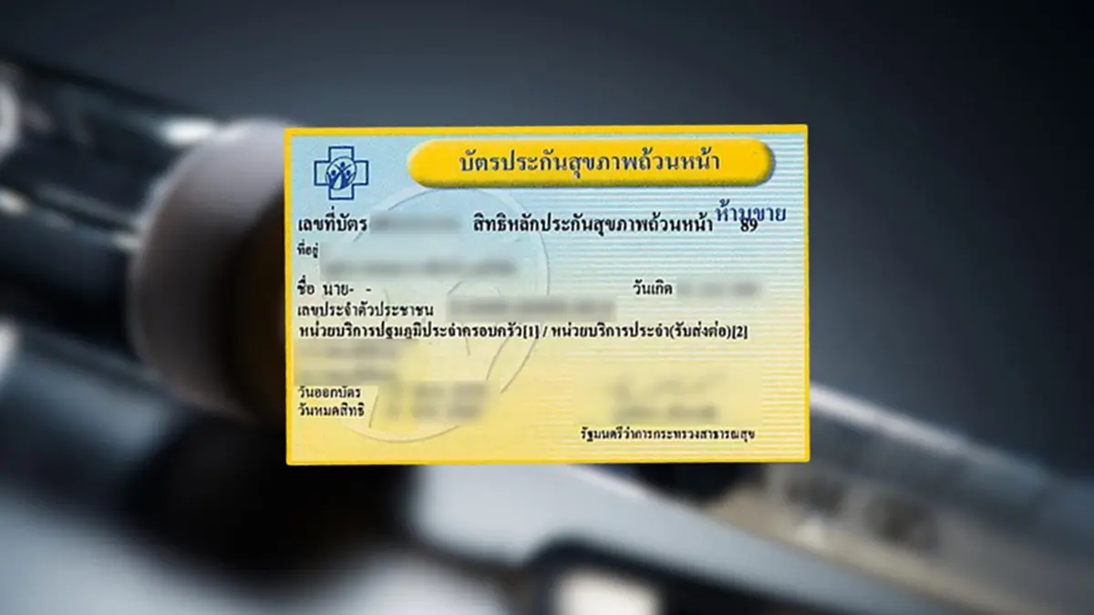 ข่าวดี! เด็กวัย 3-5 ปี เข้าถึงวัคซีนไข้หวัดใหญ่ตามฤดูกาล