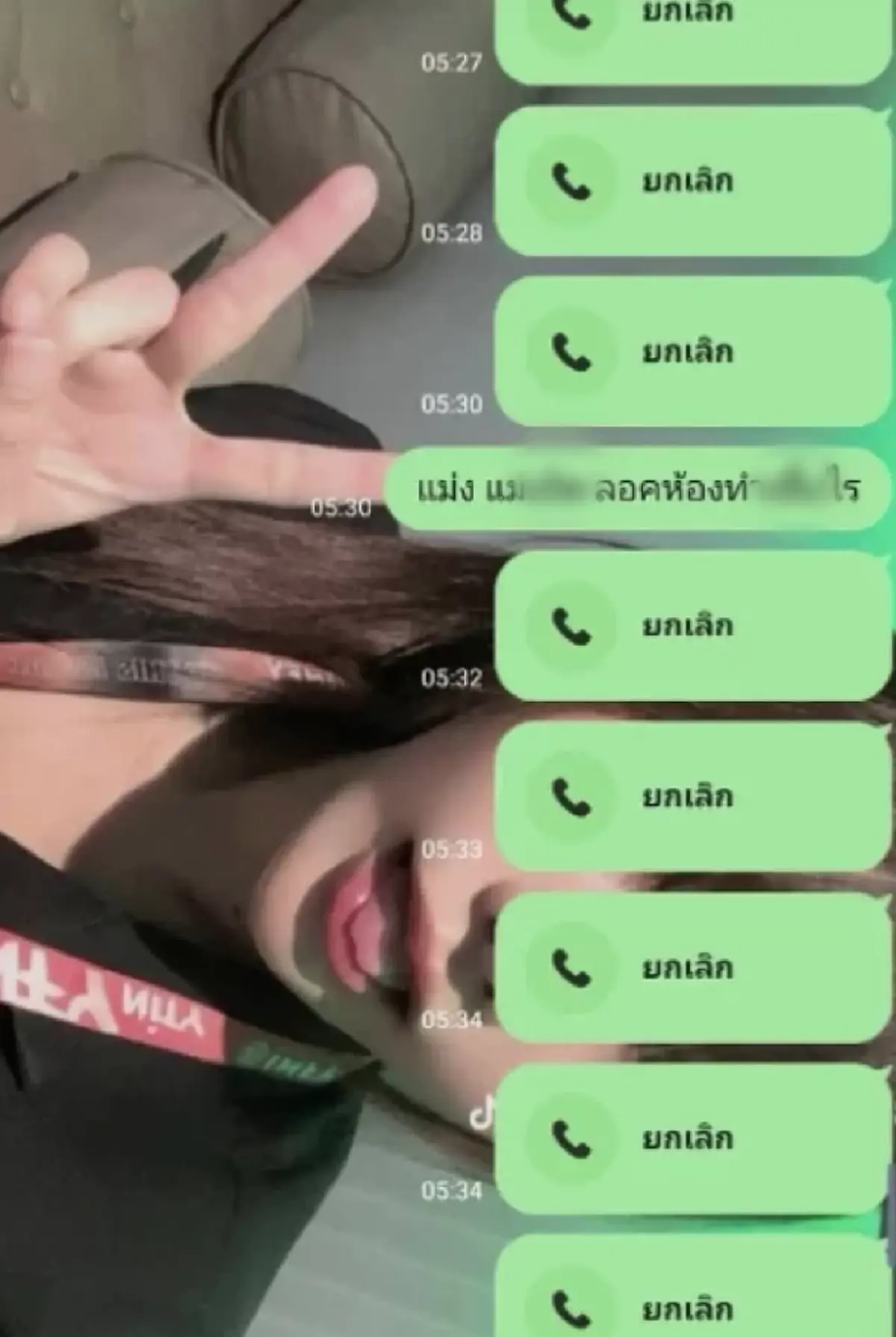 เศร้าใจ"สาว"เสียชีวิตคาห้องตนเอง เปิดอ่านแชตยิ่งสลด