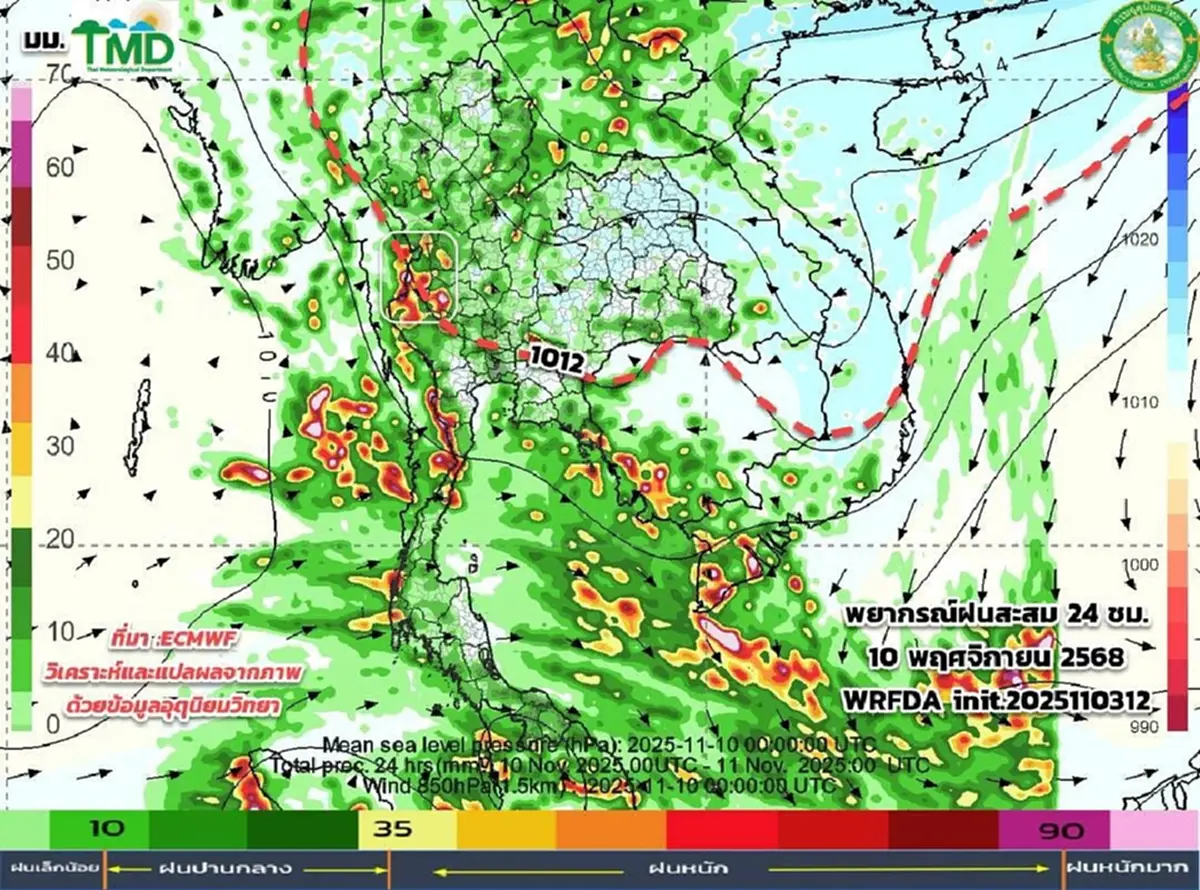 เปิดภาพ พายุคัลแมกี จ่อกระทบไทย จังหวัดไหนฝนตกหนัก
