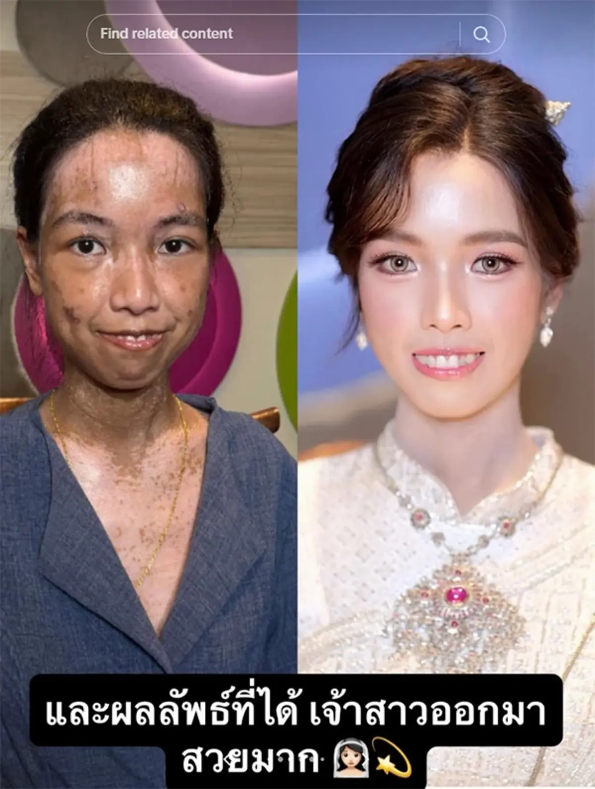 ช่างแต่งหน้าชื่อดัง เนรมิตเจ้าสาวให้สวยสะพรั่งในวันแต่งงาน