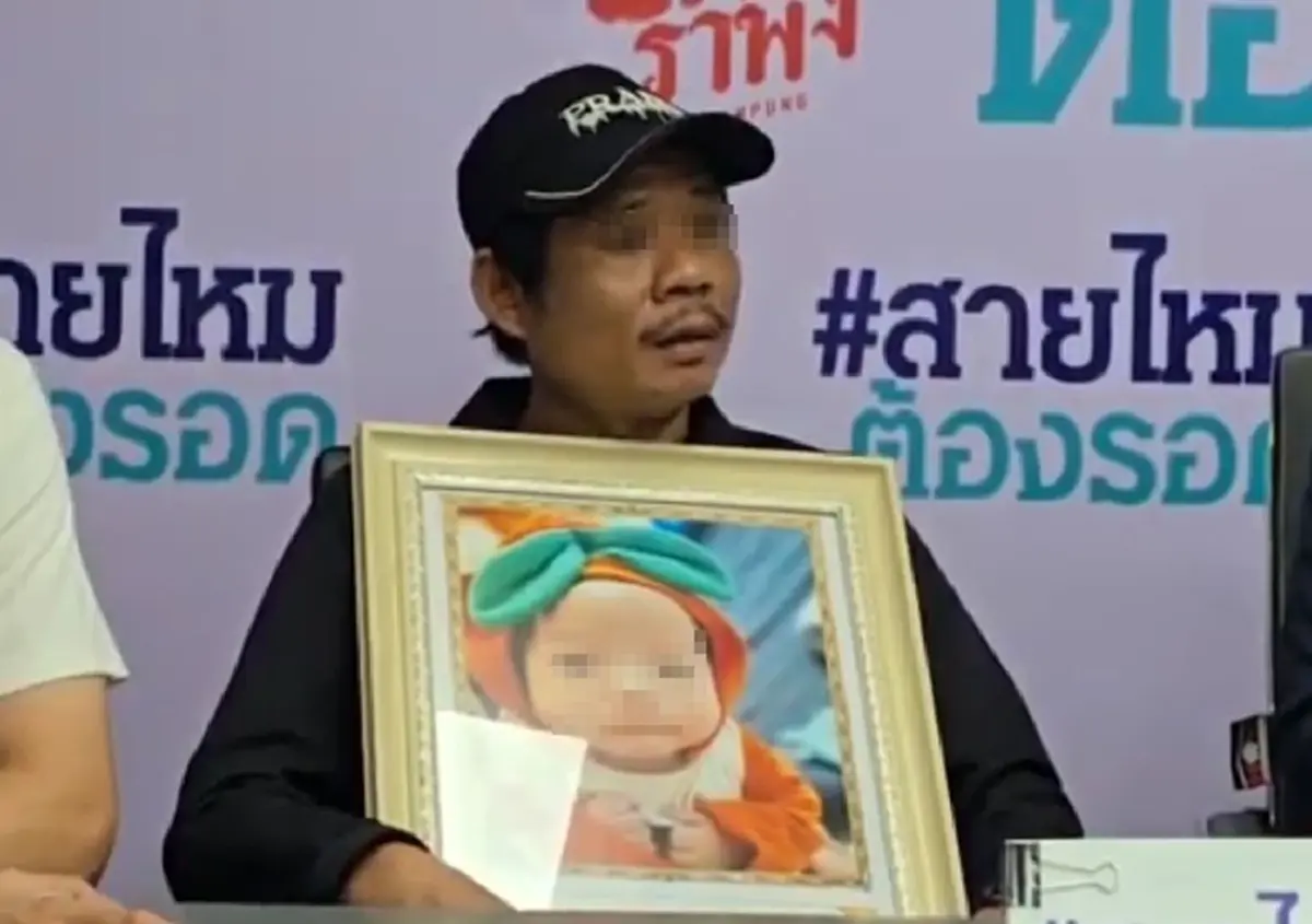 พ่อแม่ใจแทบขาด ลูกน้อย 3 เดือน ดับปริศนาคาสถานรับเลี้ยง แฉปมพิรุธ