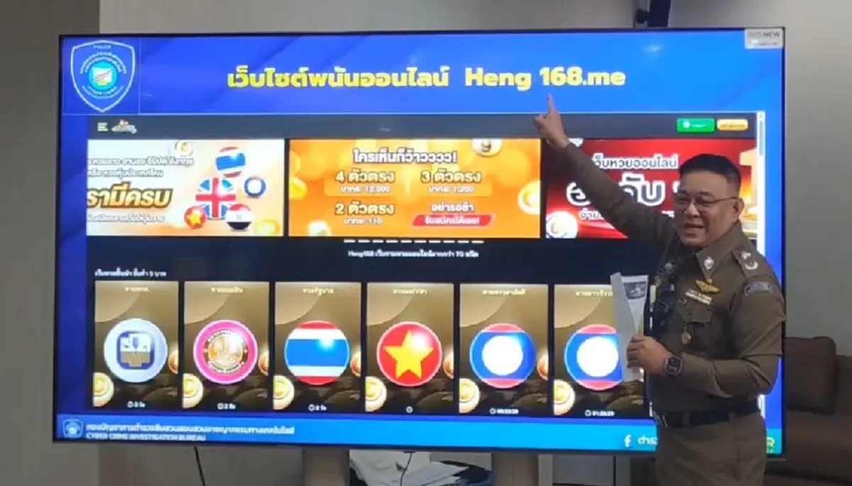 ปิดดอยทลายรัง รวบเจ้าของเว็บพนันดังภาคเหนือ ยึด 40 ล้าน