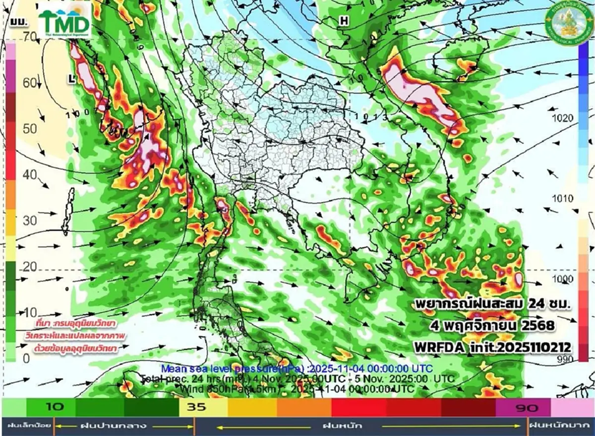 กรมอุตุฯ อัปเดตล่าสุด เส้นทางพายุโซนร้อนกำลังแรง คัลแมกี