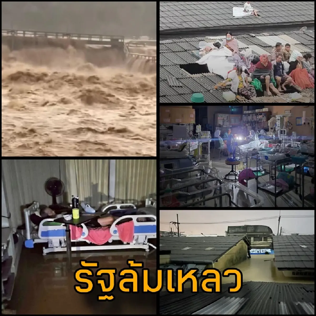 ชูวิทย์ ตัดสินใจ โพสต์สะเทือนโซเชียล ลั่น ตรง ๆ รัฐล้มเหลว