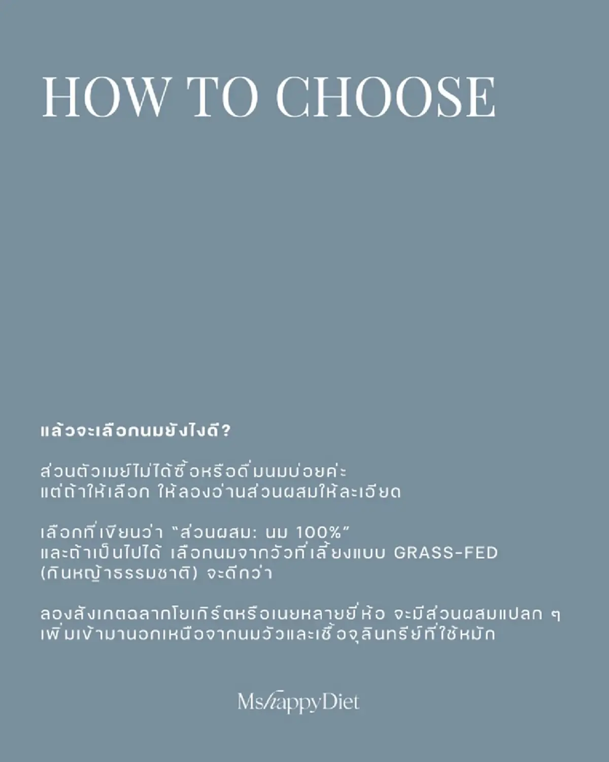 ดราม่านมวัวระอุ คุณเมย์ เผยเจตนาที่แท้จริง ไม่ตั้งใจให้ทัวร์ลง