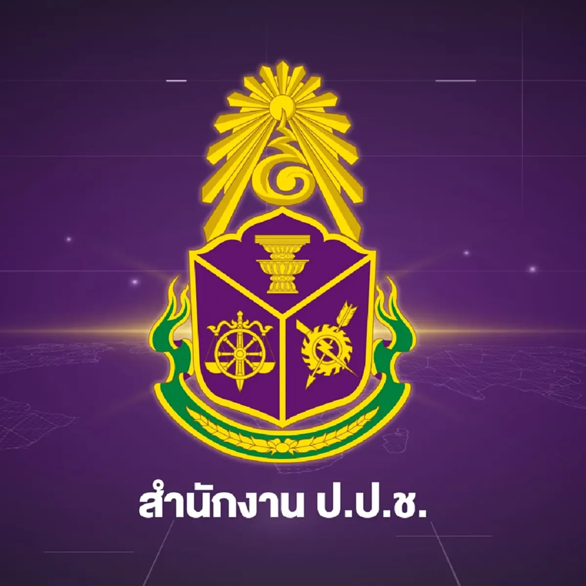 บุกจับ"นายพล"อดีตผอ.สำนักฯ ทบ. คาบ้าน จงใจไม่ยื่นบัญชีทรัพย์สิน