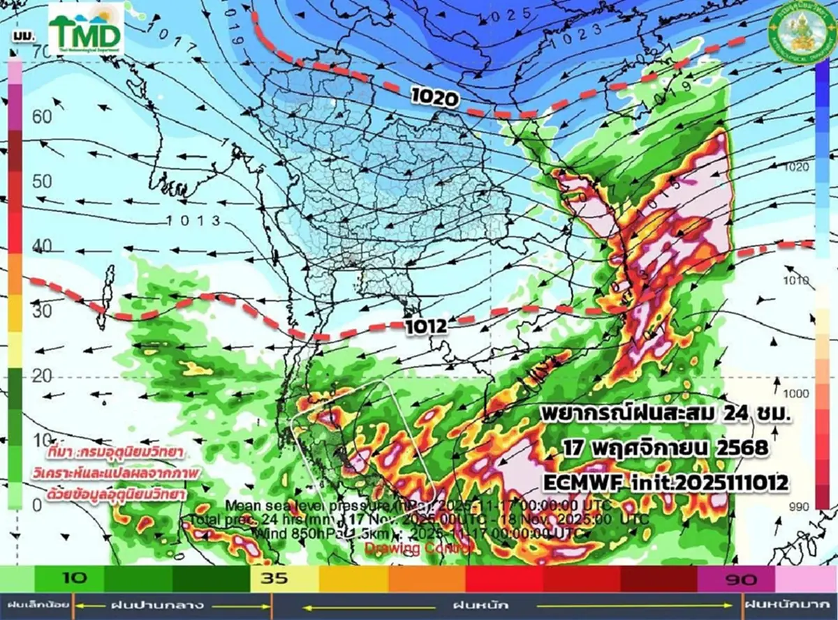 พยากรณ์อากาศ 10 วัน เตือนรับมือมวลอากาศเย็นระลอกใหม่