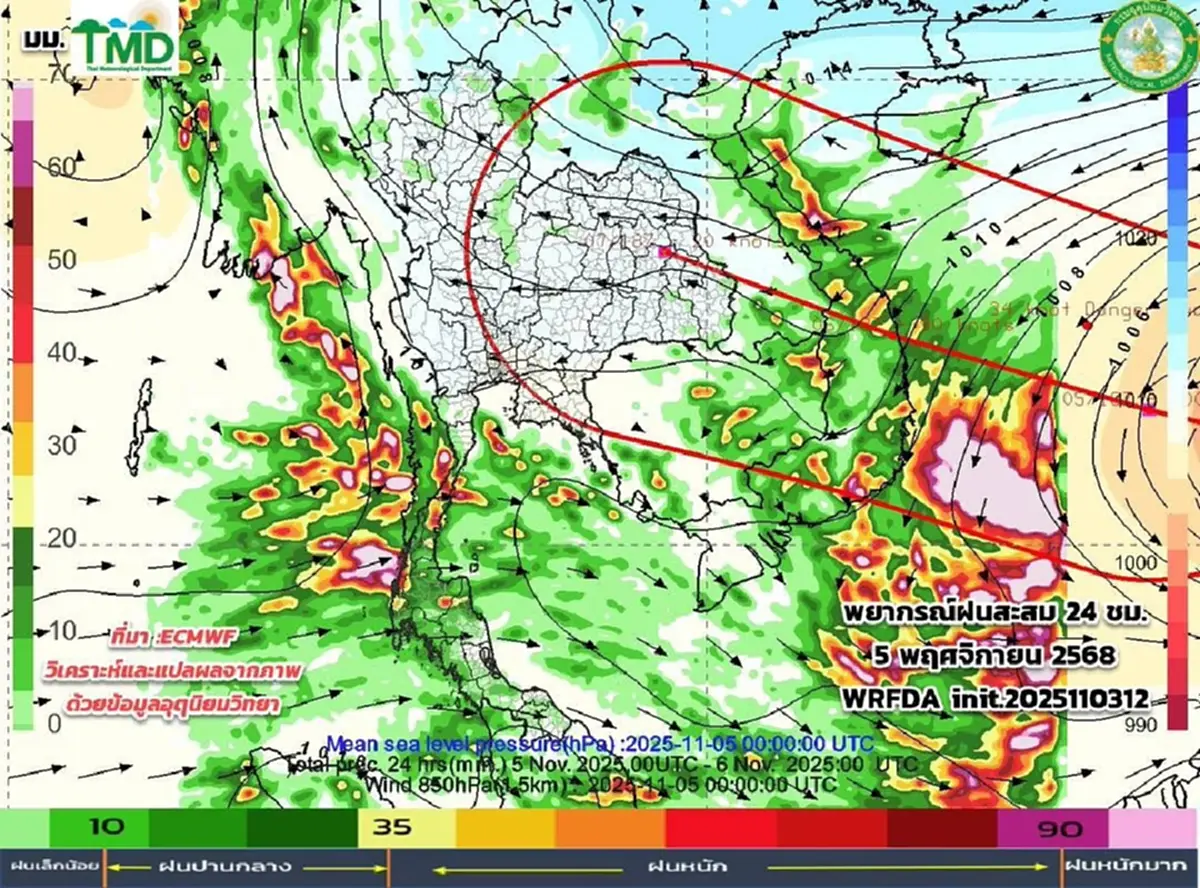 เปิดภาพ พายุคัลแมกี จ่อกระทบไทย จังหวัดไหนฝนตกหนัก