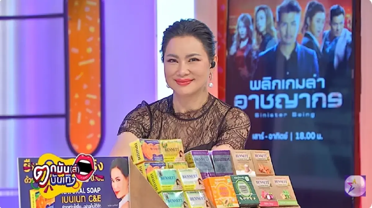 "บุ๋ม ปนัดดา" เปิดประเด็น ใครกันยืมเงินแฟนเพื่อน จนทำให้เลิกกัน