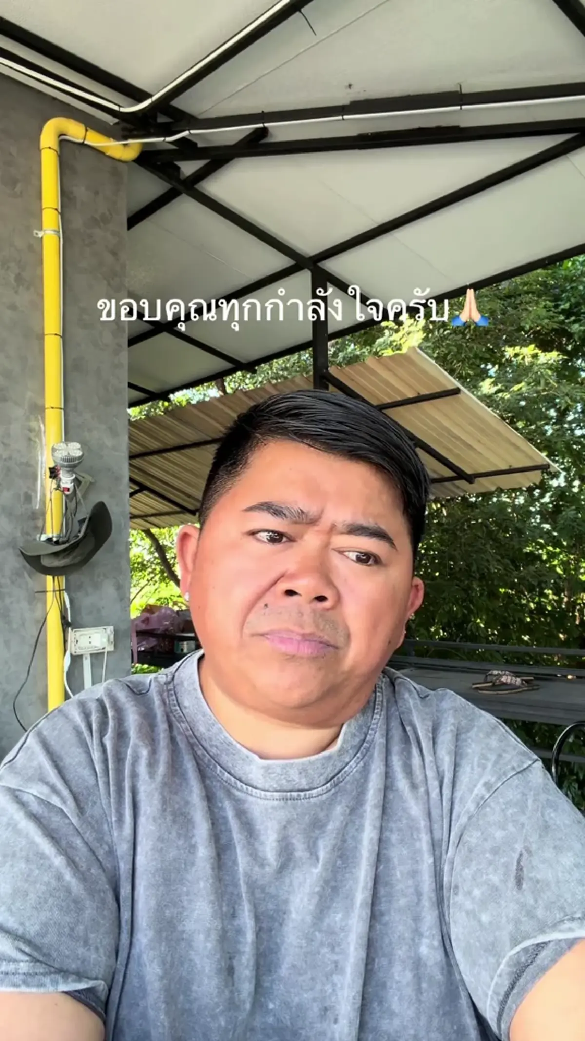 โก๊ะตี๋ใจพัง! ถูกบอกเลิก ลั่น “ผิดที่ผมเอง ไม่ใช่น้อง”