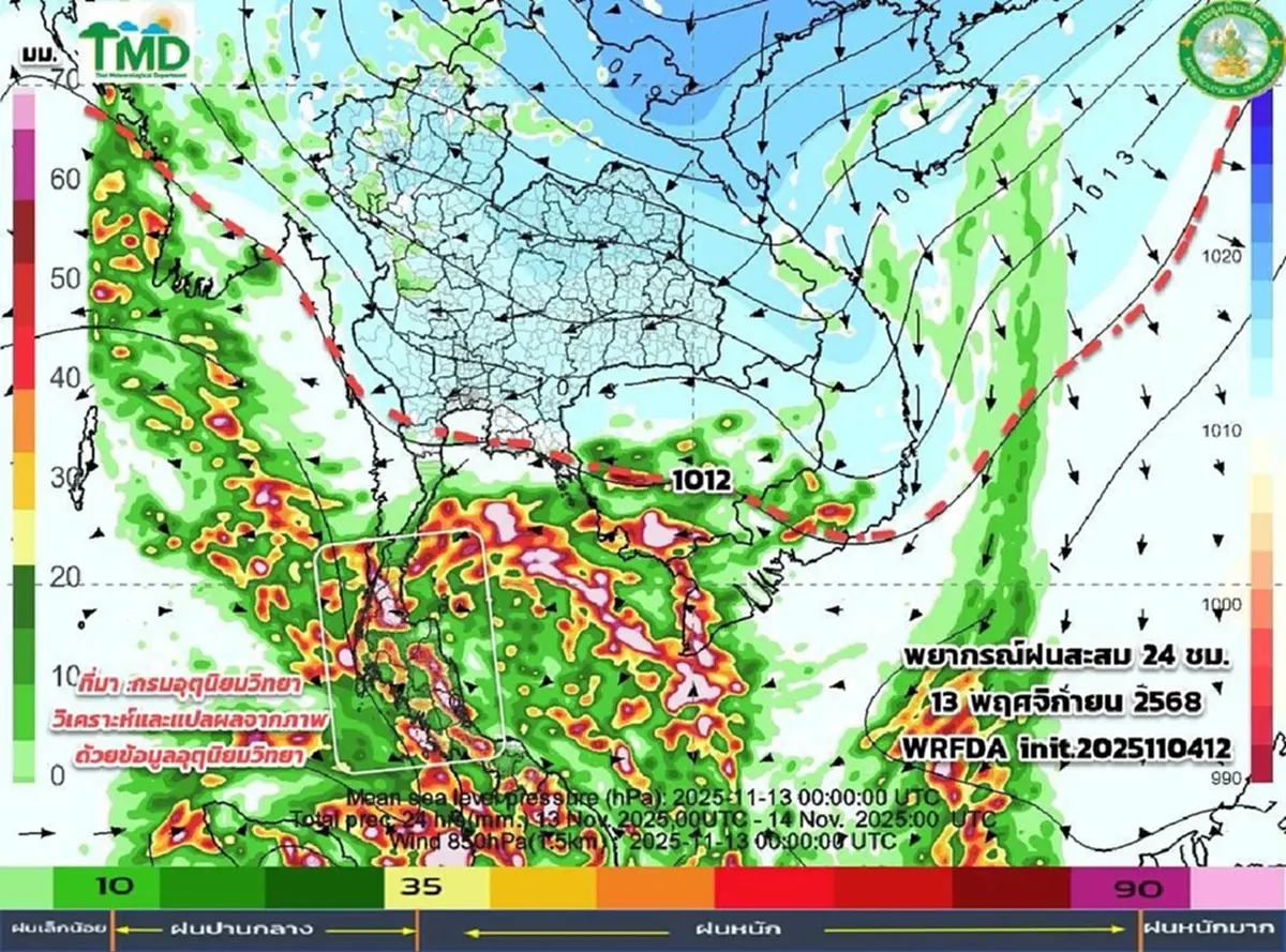 เปิดภาพฤทธิ์ พายุคัลแมกี กระทบไทย ภาคไหนโดนเต็มๆ ฝนตกหนัก 7–9 พ.ย.