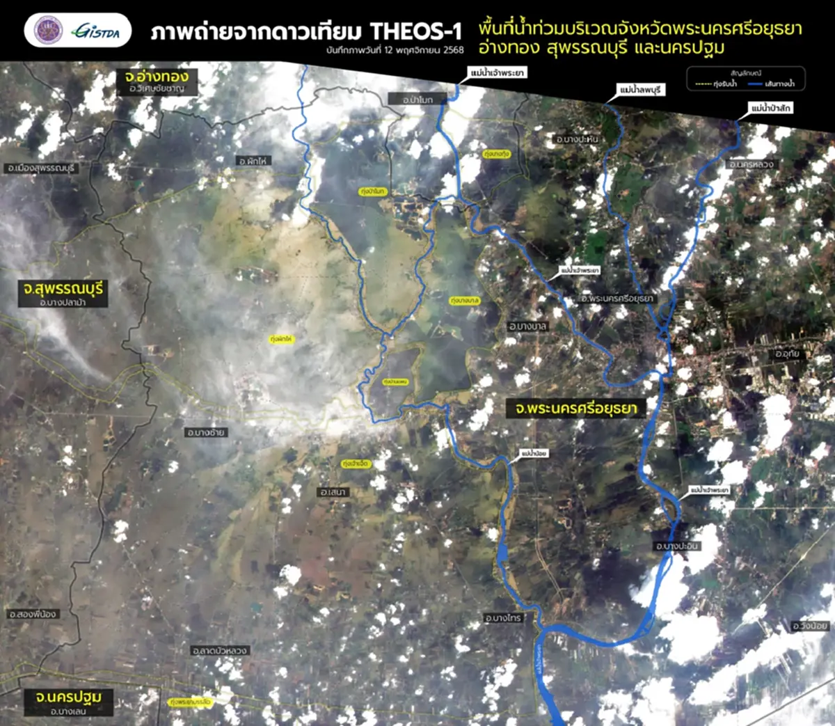 เปิดภาพถ่ายดาวเทียม "4 จังหวัด"อ่วม มวลน้ำทะลักท่วม กว่า 8 แสนไร่