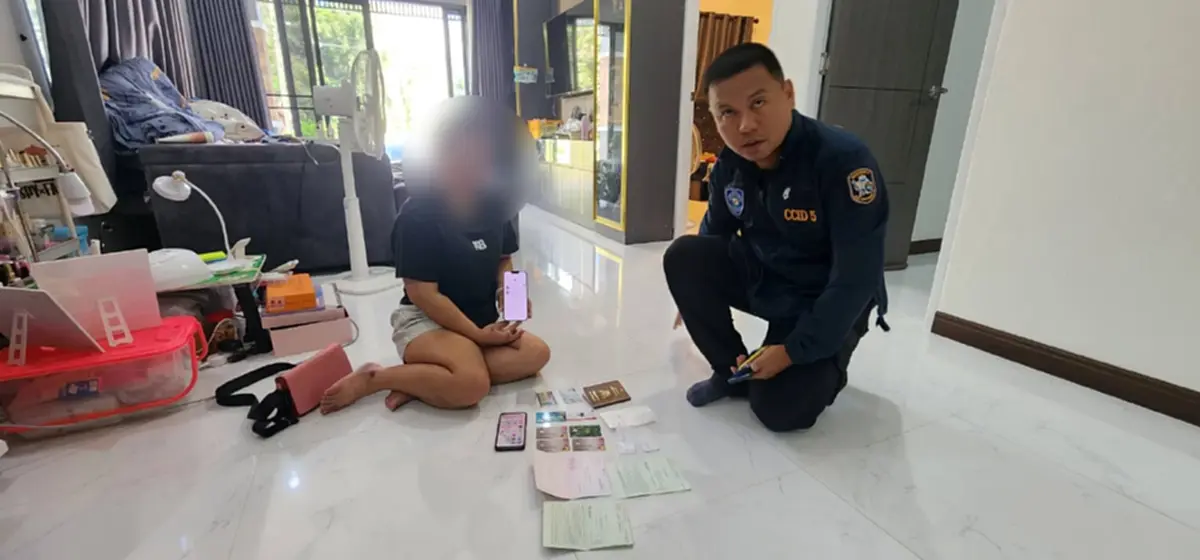 บุกจับสาวปลอมเฟซบุ๊ก บังมัด คลองตัน เจ้าตัวสารภาพสิ้น