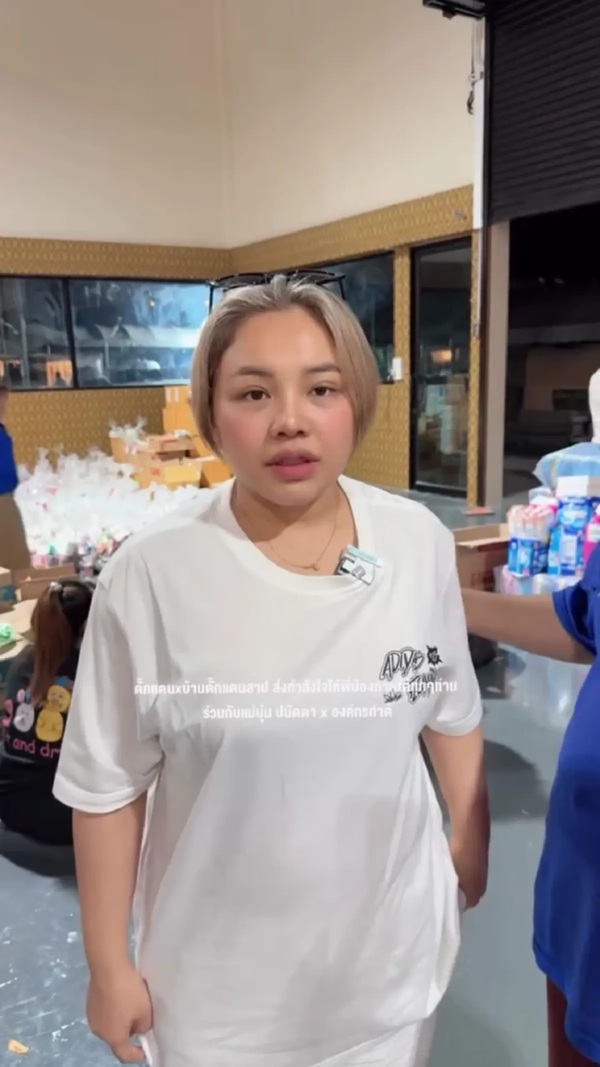 นักร้องลูกทุ่งดัง ร่วมองค์กรทำดี เติมเสบียงช่วยชาวใต้สู้วิกฤต 