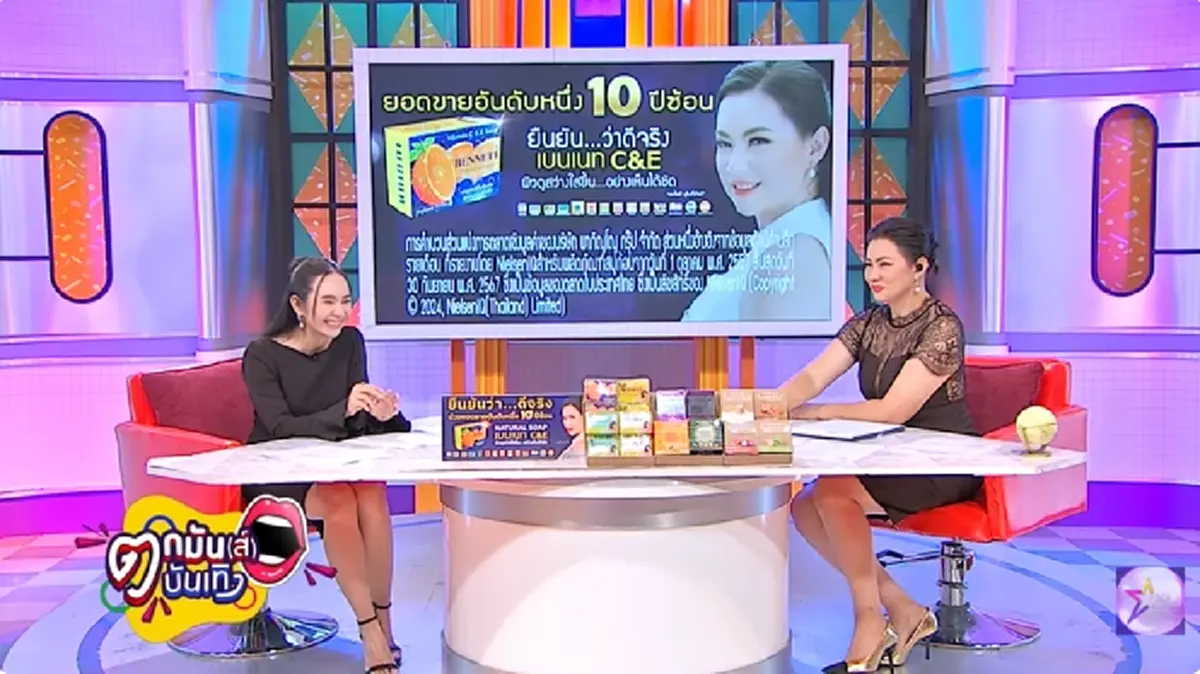 "บุ๋ม ปนัดดา" เปิดประเด็น ใครกันยืมเงินแฟนเพื่อน จนทำให้เลิกกัน