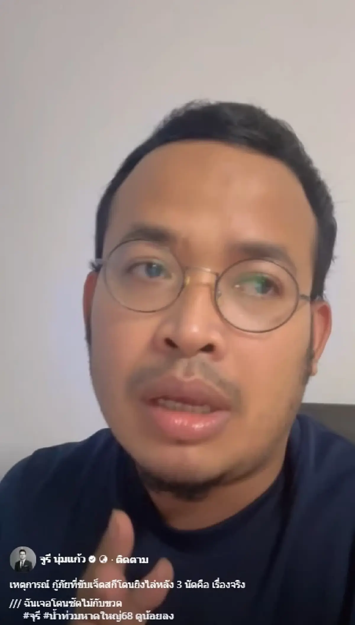 น้ำท่วมหาดใหญ่เดือด กู้ภัยโดนรัวขู่ไล่หลัง ขอเก็บเรือกลับก่อน