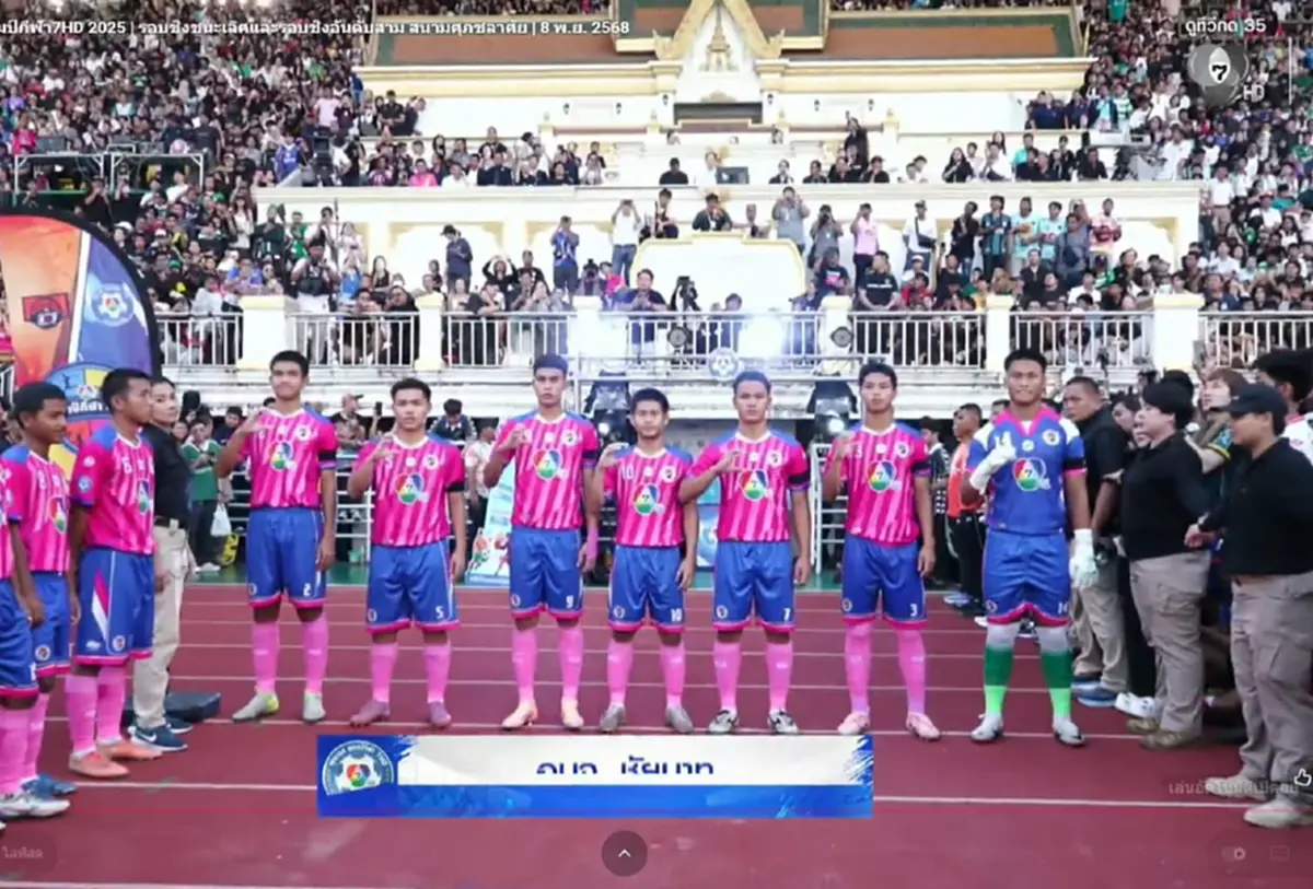 อบจ.ชัยนาท เฉือนชนะ หมอนทองวิทยา 2-1 คว้าแชมป์ฟุตบอล 7 สี