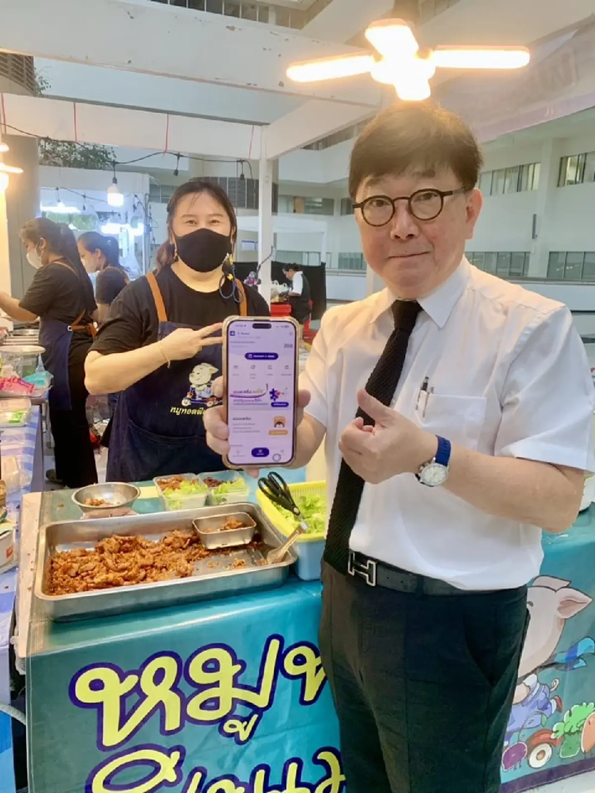 คนละครึ่งพลัส เตือนใช้สิทธิไม่สุจริต เสี่ยงแบล็คลิสต์ โทษอ่วม