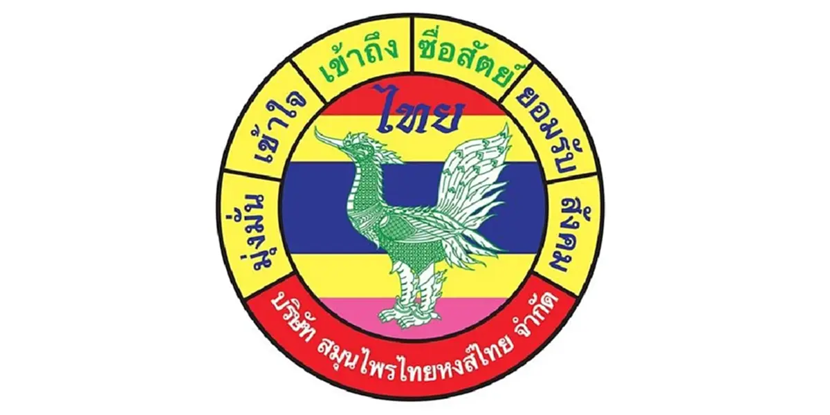 หงส์ไทย ชี้แจง เปิดแถลง สธ. และ อย. ยืนยัน ยาดม ใช้ได้ตามปกติ