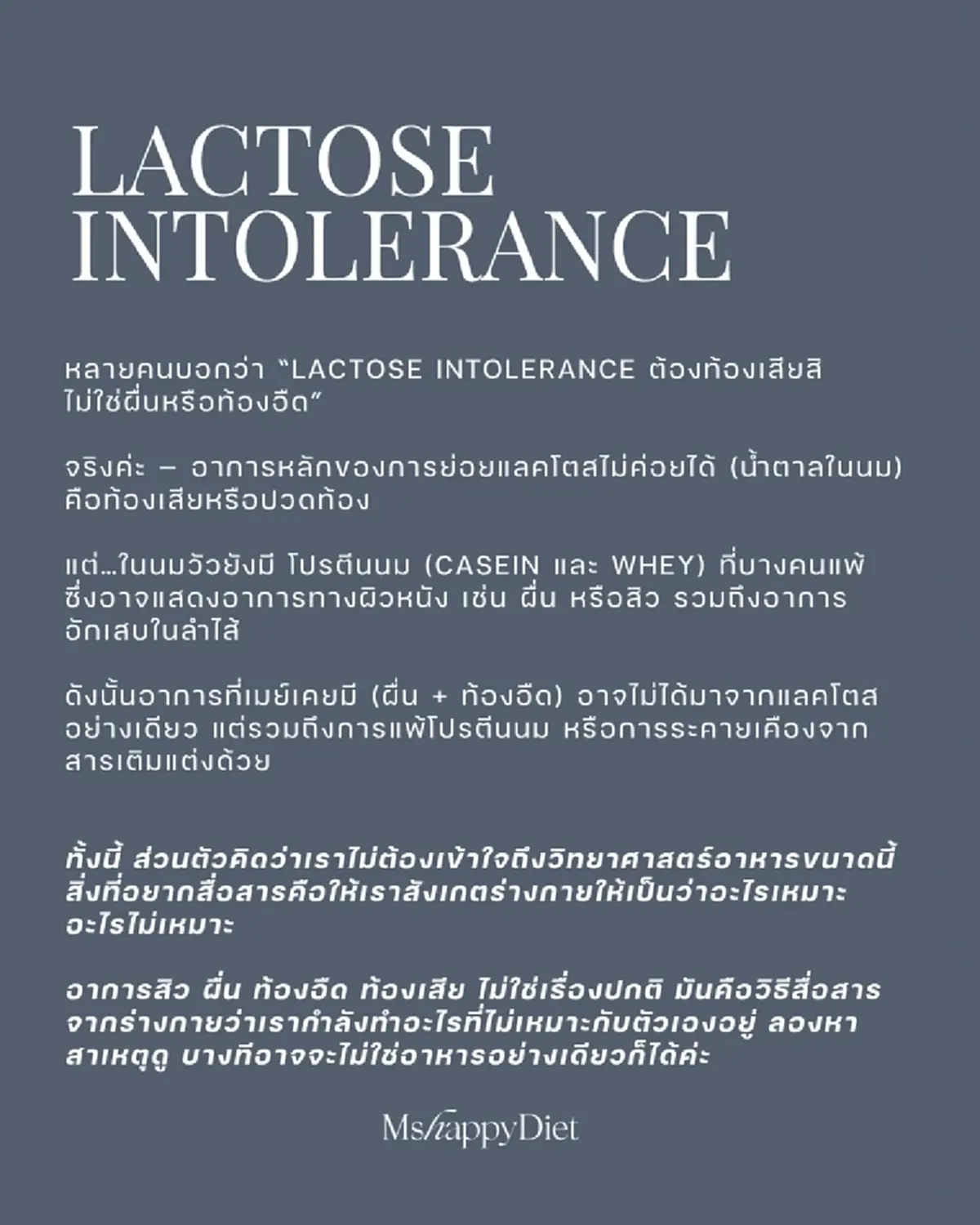 ดราม่านมวัวระอุ คุณเมย์ เผยเจตนาที่แท้จริง ไม่ตั้งใจให้ทัวร์ลง