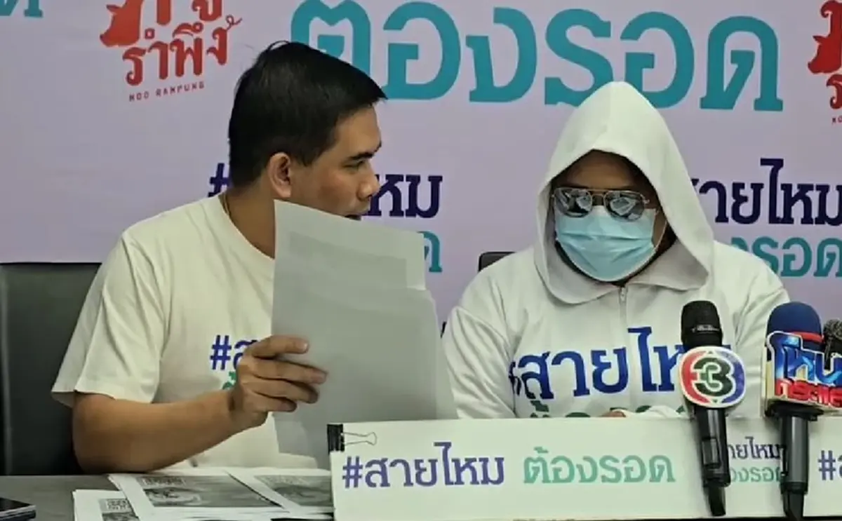 ยิ่งกว่าละคร สาวเปย์หนุ่มหมดตัว ไม่เหลือซักบาท รู้ตัวโจรยิ่งช้ำ