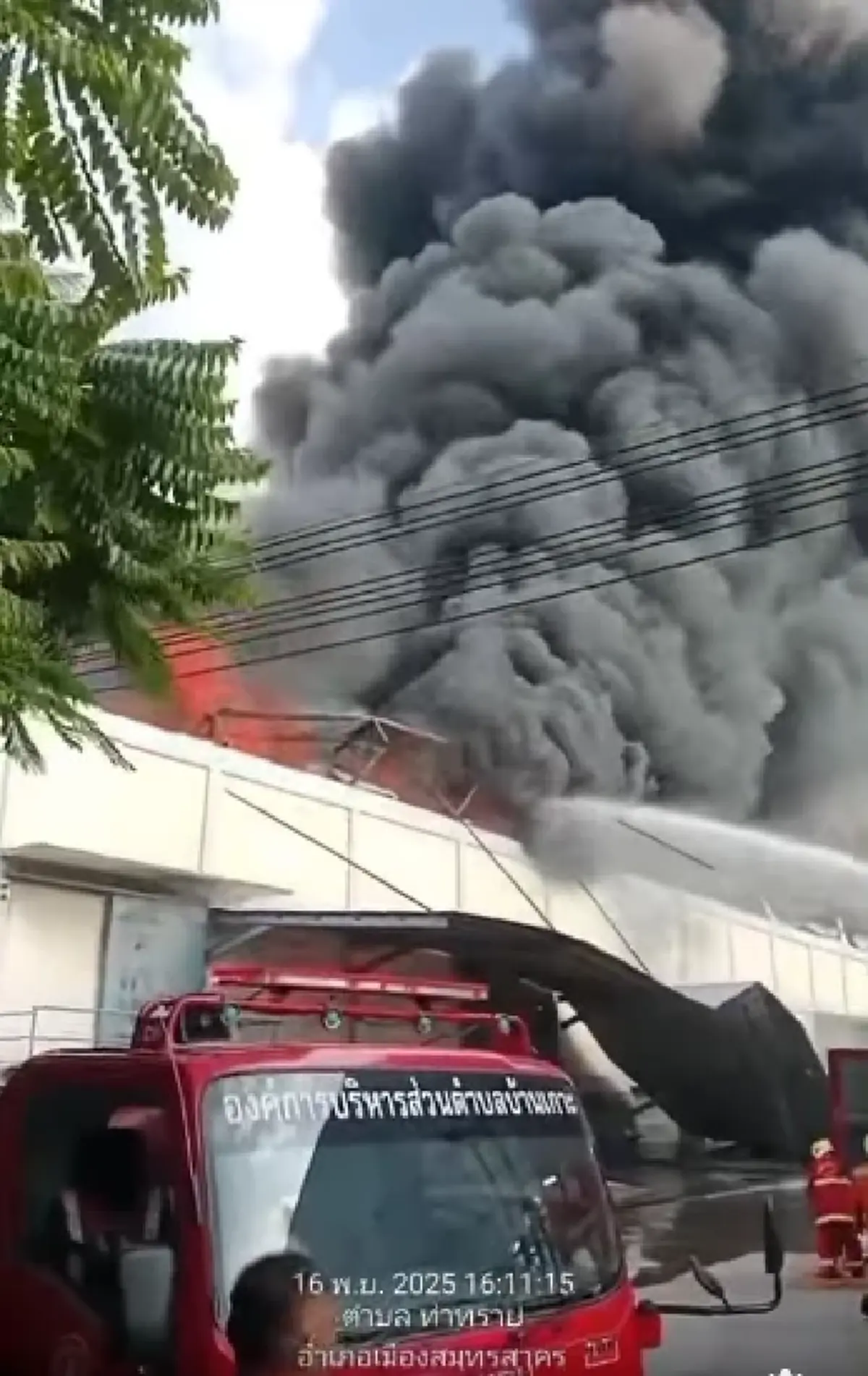 ด่วน! เหตุเพลิงไหม้โกดังเก็บพัสดุ จ.สมุทรสาคร เจ้าหน้าที่เข้าระงับเหตุ