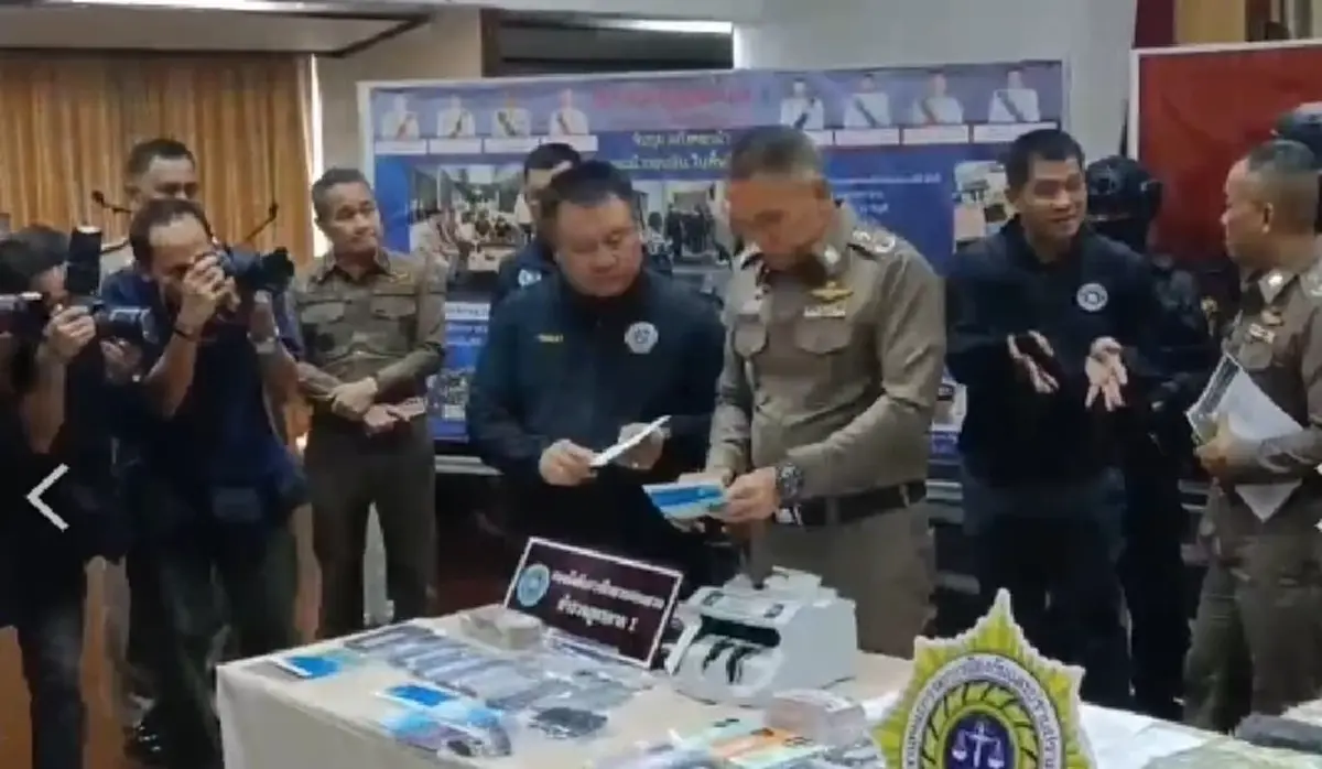 ปฏิบัติการล้มคอกม้า ทลายแก๊งฟอกเงินข้ามชาติ ฟอกเงินผ่านคริปโต