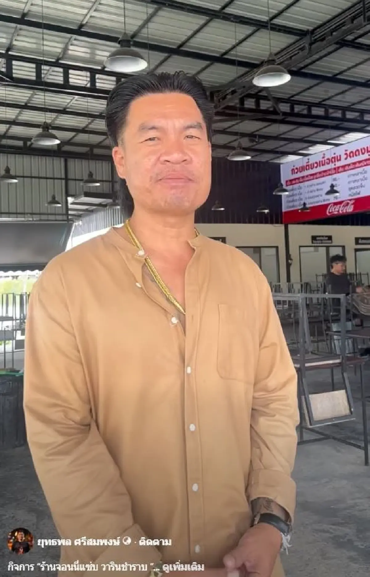 จอนนี่ มือปราบ ลั่นแบบไม่อาย ผมยอมแพ้ ไปต่อไม่ไหวแล้ว