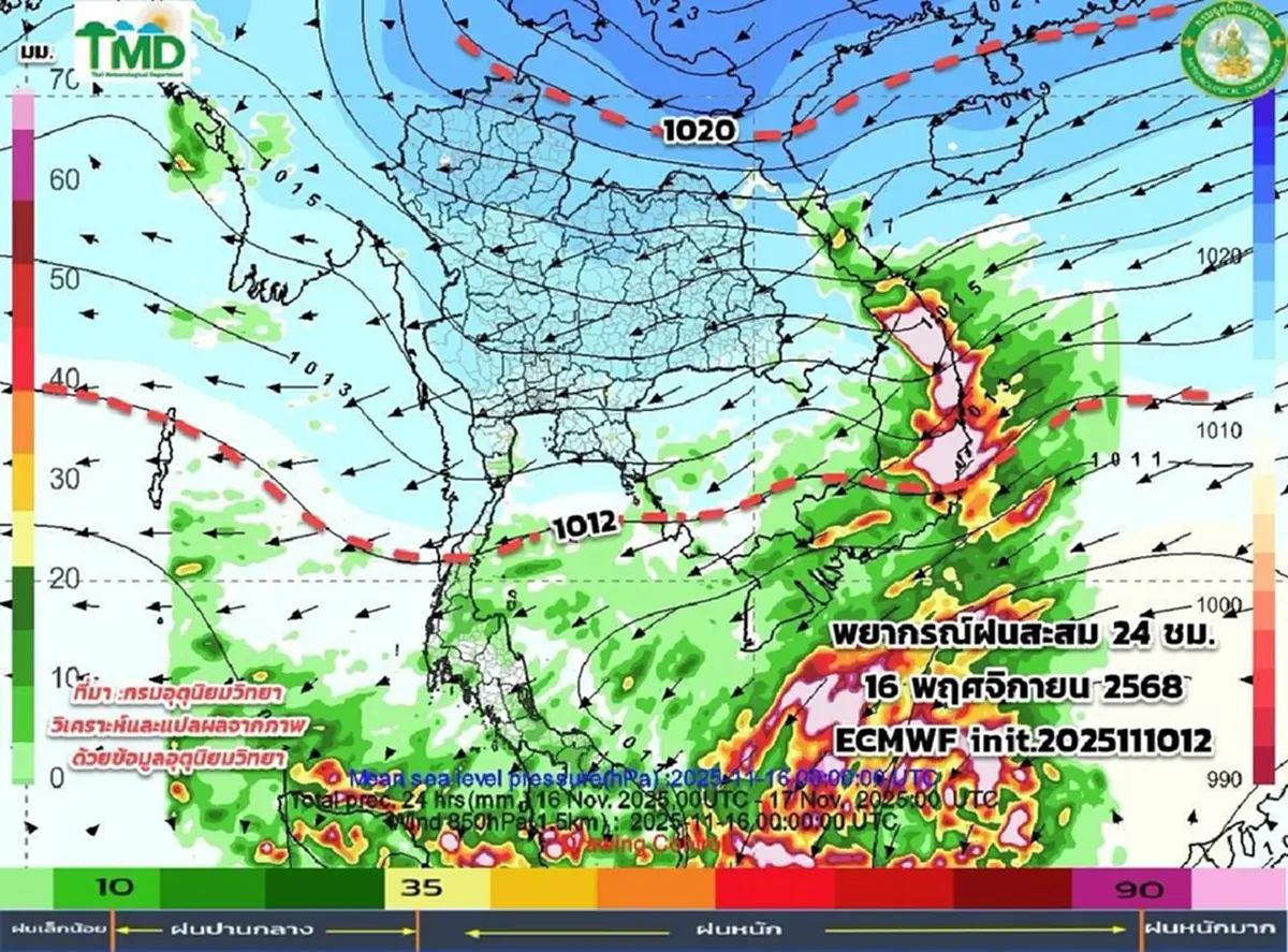 พยากรณ์อากาศ 10 วัน เตือนรับมือมวลอากาศเย็นระลอกใหม่