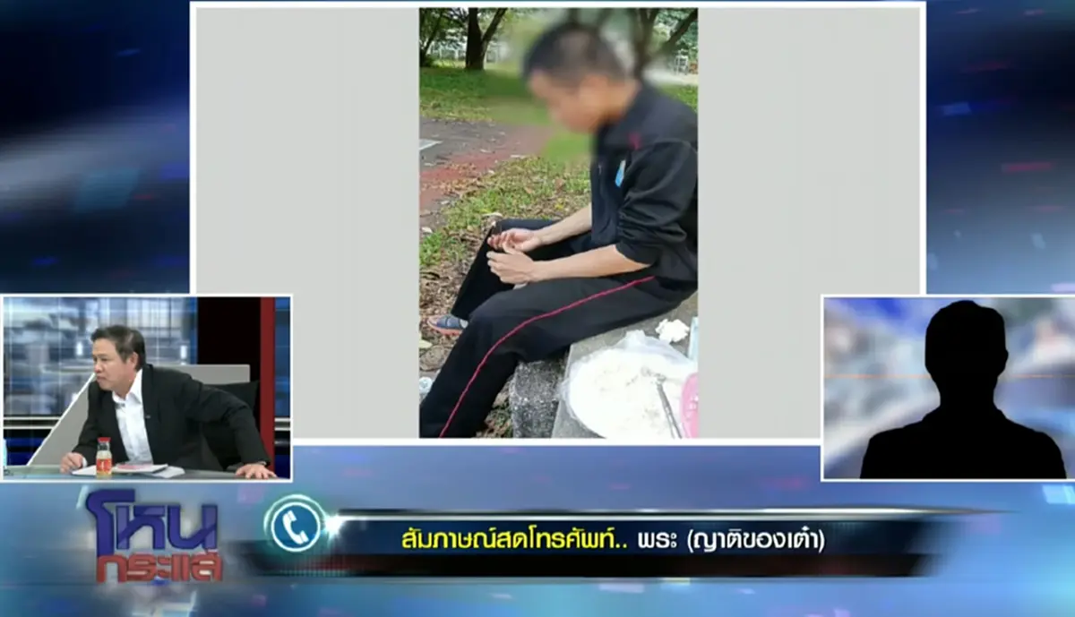 หม้ายสาววัย 44 เล่าไม่มีกั๊ก หนุ่ม กรรชัย - ทนายแก้ว ถึงกับกุมขมับ