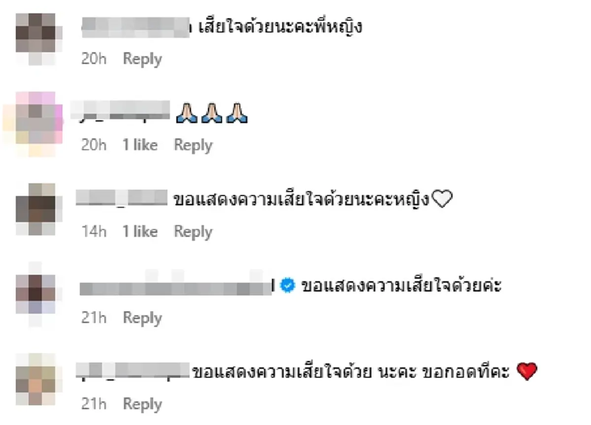 \"คุณหญิงแอร์\" เผยภาพจูบสุดท้าย ก่อนหม่อมเจ้าจุลเจิม บิดาสิ้นชีพิตักษัย