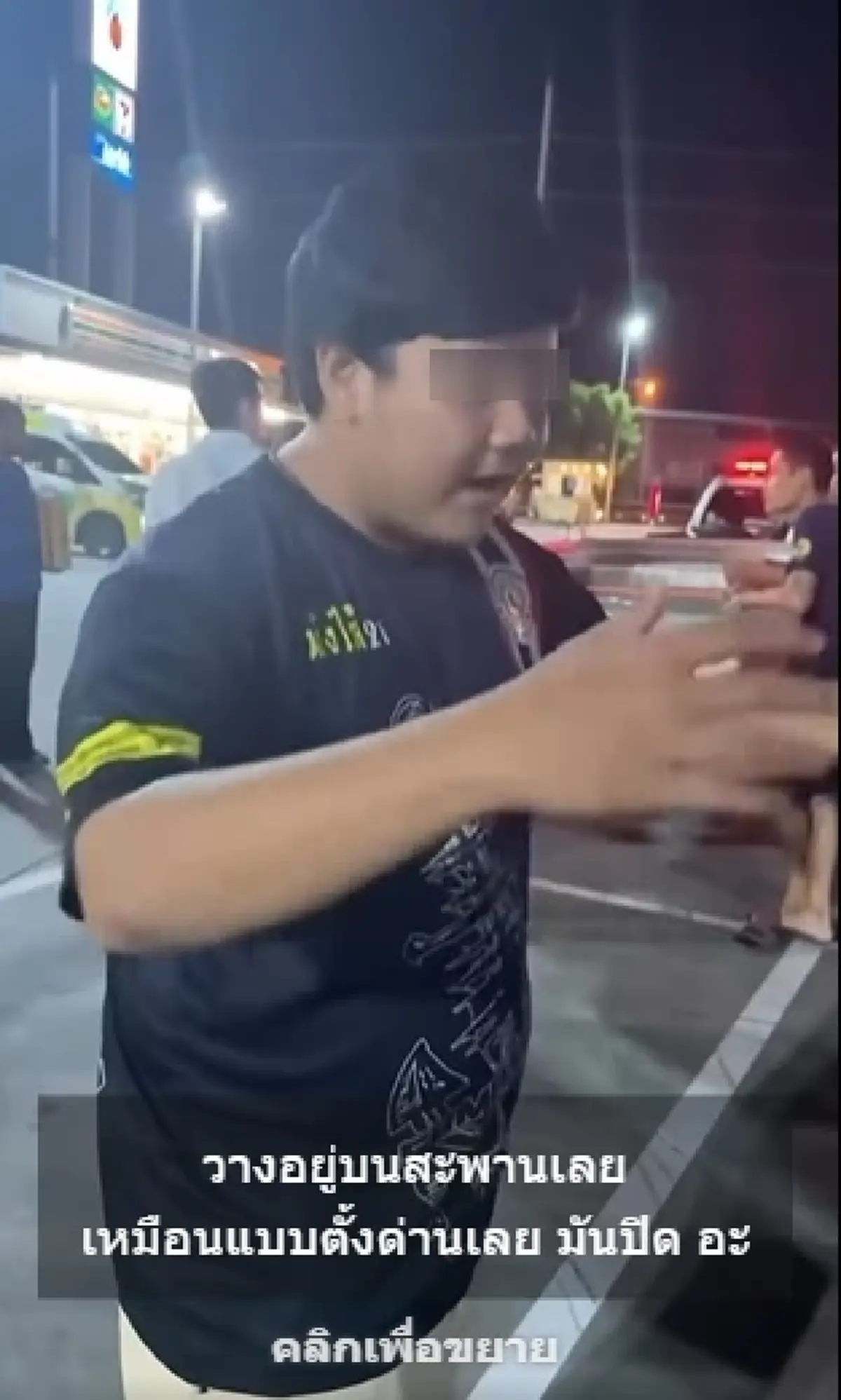 ไม่แผ่ว กู้ภัยเล่าระทึก ถูกดักปล้นเขต 8 หาดใหญ่ ยึดของหมดเกลี้ยง