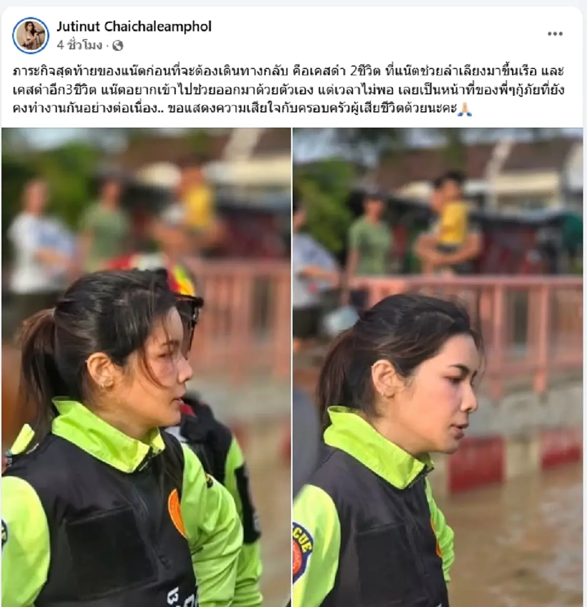 สุดสะเทือนใจ! น้องแน๊ตช่วยลำเลียงผู้เสียชีวิตน้ำท่วมใต้