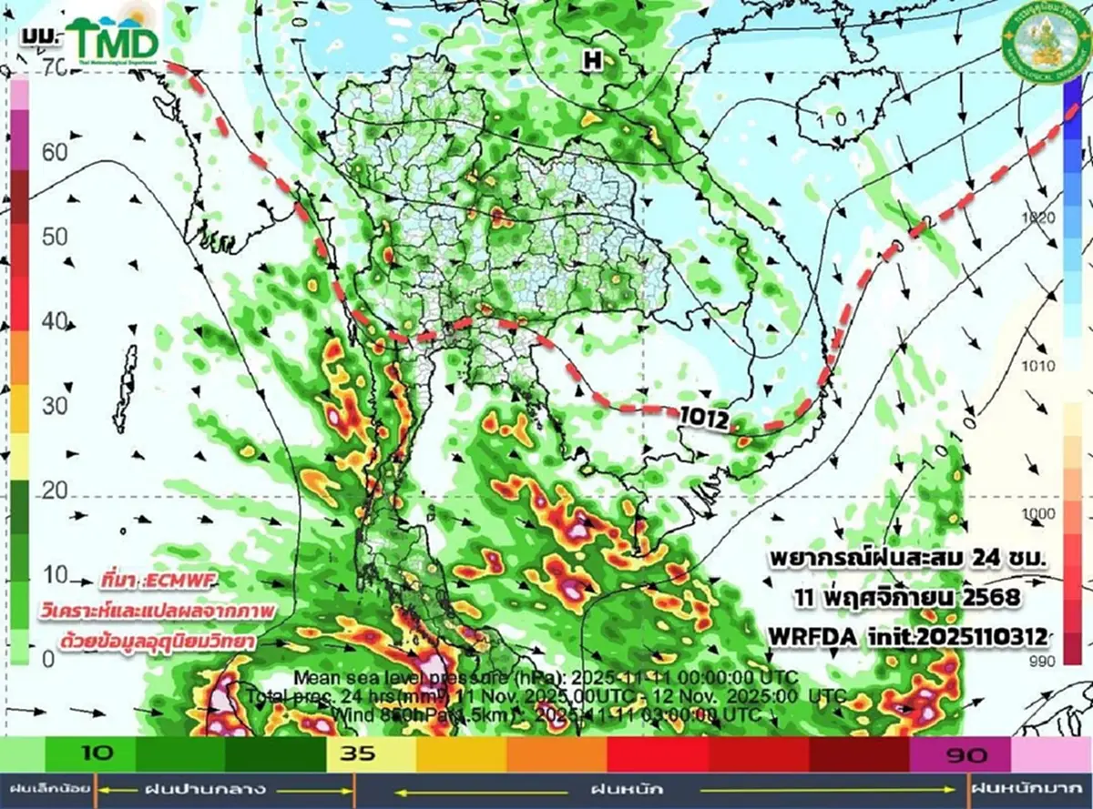 เปิดภาพ พายุคัลแมกี จ่อกระทบไทย จังหวัดไหนฝนตกหนัก