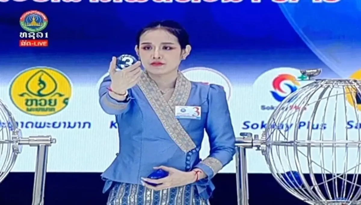 หวยลาววันนี้ 7/11/68 หวยลาวออกอะไร ตรวจหวยลาว 7 พ.ย. 2568 ผลหวยลาว 