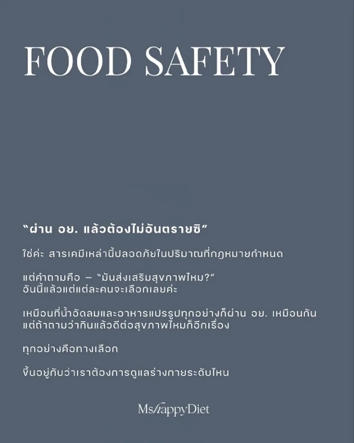 ดราม่านมวัวระอุ คุณเมย์ เผยเจตนาที่แท้จริง ไม่ตั้งใจให้ทัวร์ลง