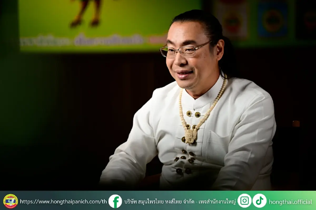 เกิดอะไรขึ้น เจ้าของยาดมหงส์ไทย ร้องไห้กลางห้องแถลง ต่อหน้า สธ.