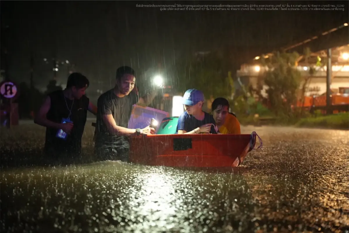 พรรคประชาชน ขอโพสต์ตรง ๆ ถึง รัฐบาล เรื่อง น้ำท่วมใต้ ล่าสุด 