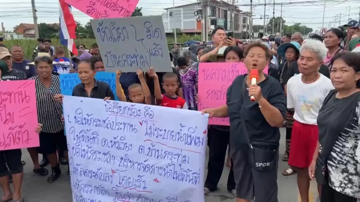 ชาวอยุธยาไม่ทน! ปิดถนนร้องรัฐ หลังน้ำท่วมยืดเยื้อนานกว่า 3 เดือน