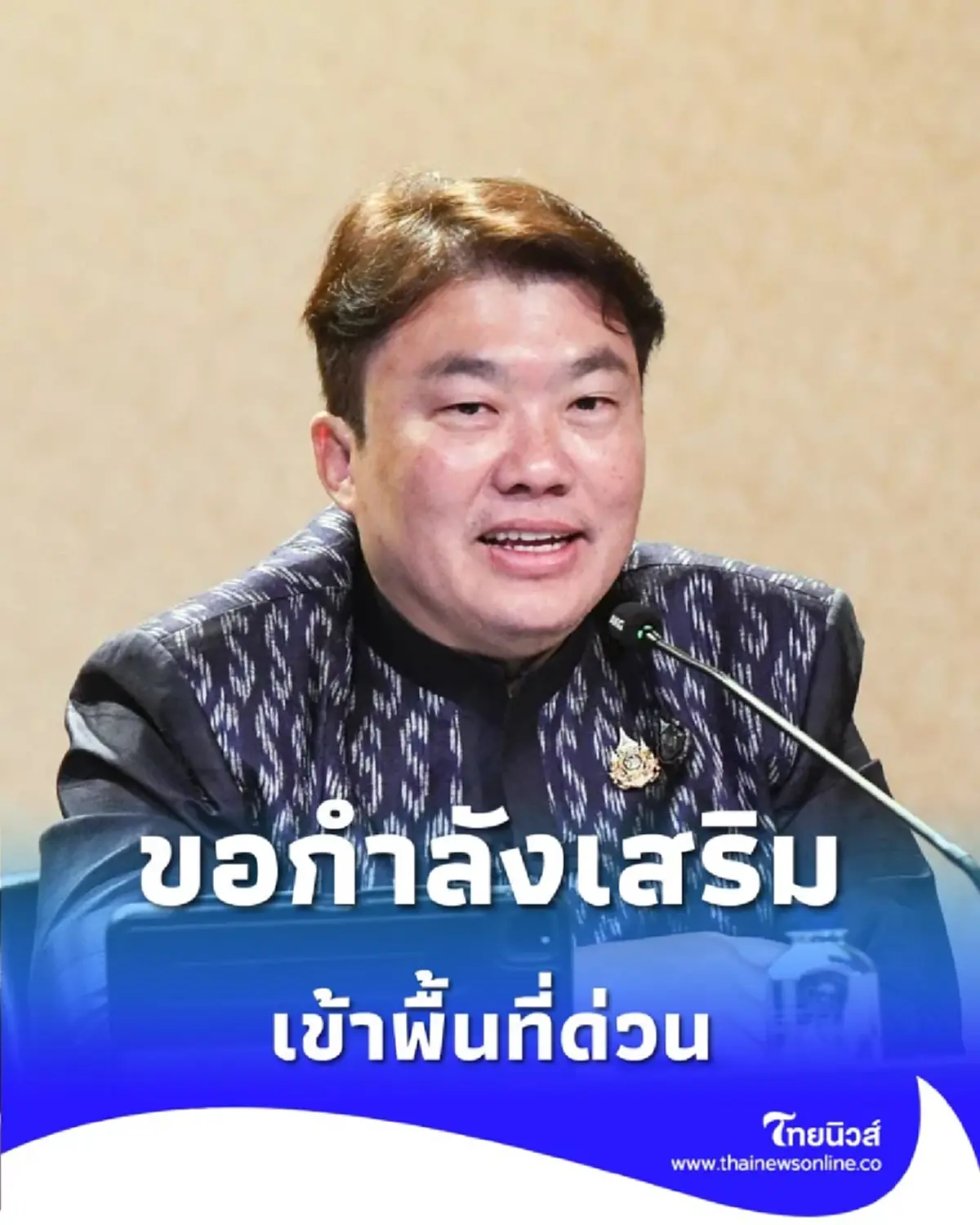 ผู้ว่าฯ สั่งเสริมกำลังเข้าพื้นที่น้ำท่วมหาดใหญ่ หลังประชาชนติดค้างนับร้อยเคสรอความช่วยเหลือ