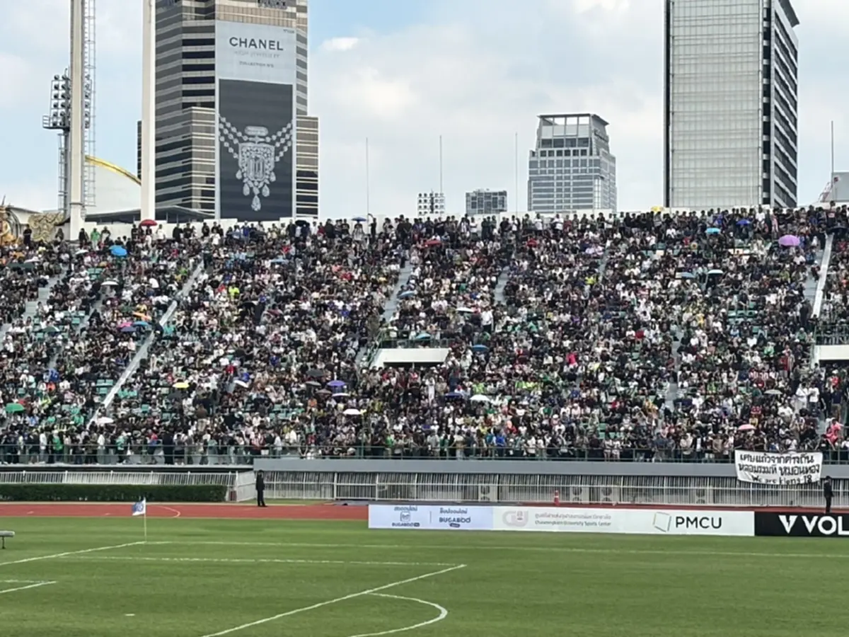 "ดูบอลสด" หมอนทองวิทยา พบ อบจ.ชัยนาท บอลสด ฟรี หมอนทองวิทยา ช่องไหน