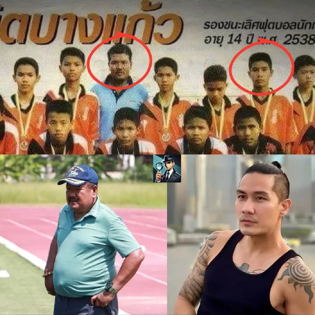 แบงค์ แคลช โพสต์ถึง อ.สกล ครูฟุตบอลในตำนาน เผยคำพูดที่ติดหูไม่ลืม