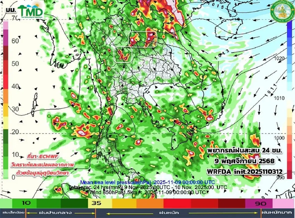 เปิดภาพ พายุคัลแมกี จ่อกระทบไทย จังหวัดไหนฝนตกหนัก